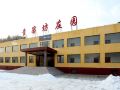 beijing-wuling-mountain-guest-square-folk-restaurant