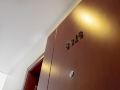 bolin-business-hotel