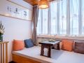 jiehuayu-inn