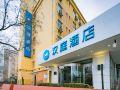 hanting-hotel-xi-an-tang-paradise