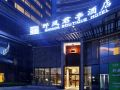 ssaw-boutique-hotel-hangzhou-wildwind