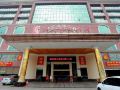 kuichong-holiday-hotel