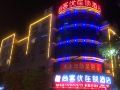 thank-you-chain-hotel-yushan-bus-station