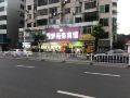 yuanmeng-business-hotel