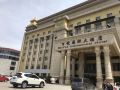 baiyue-international-hotel