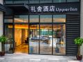 upper-inn