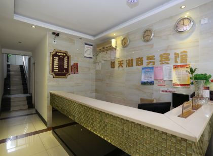 長沙仰天湖商務賓館(賀龍體育館店)