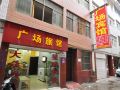 yuxi-plaza-hotel