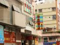 huali-hotel