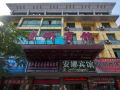 anna-hostel