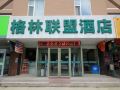 greentree-inn-yantai-yingchun-street-lvse-jiayuan