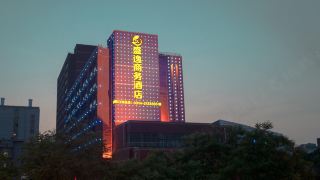 shengyi-business-hotel