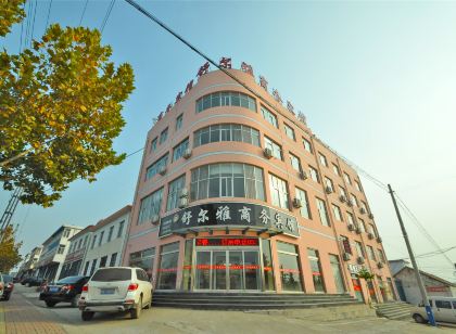 費縣舒爾雅商務賓館