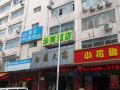 huashang-hotel