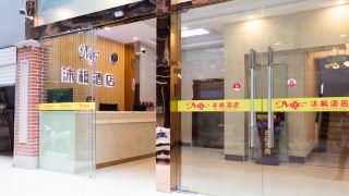 mufeng-hotel-guangzhou-tiyu-west-road-metro-station