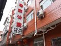 luoyang-home-apartment