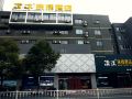 qingmu-hotel-jiangyan