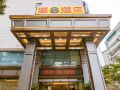 super-8-hotel-xiamen-railway-station-holiday-mall