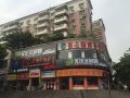 fu-zhi-yuan-business-hotel-shenzhen-longgang