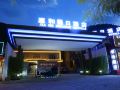 jiahehotel