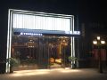 xian-yucheng-hotel