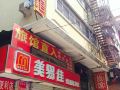 xindadi-business-hostel