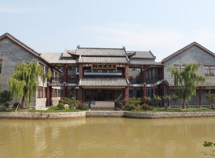 秀良文旅康養飯店