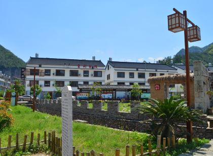 仙居雲澗客棧