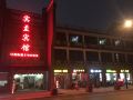 guest-hotel