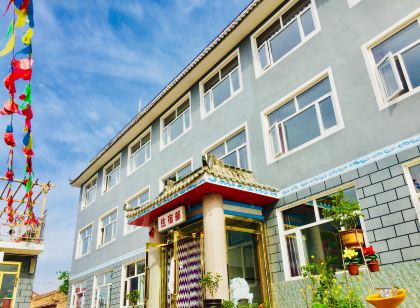 途窩假日莊園(張北草原天路野狐嶺店)