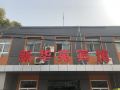xinhuayuan-hotel-beijing-xuanwumen-metro-station