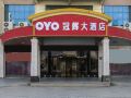 guanhui-hotel