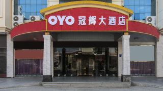 guanhui-hotel