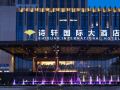 shixuan-international-hotel