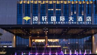 shixuan-international-hotel