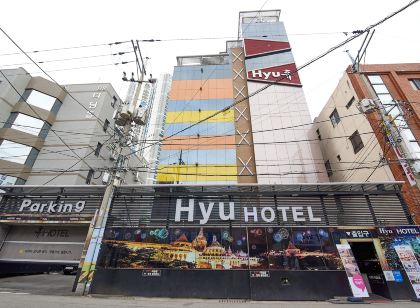 휴 호텔