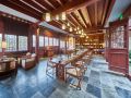 ssaw-boutique-hotel-ye-bo-qin-huai-qi-feng-shi-guan