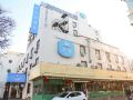hanting-hotel-yantai-north-street-wanda