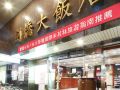 cambridge-tainan-hotel