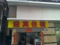 yingbin-hostel