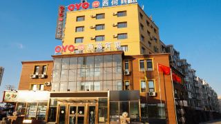 xihe-hotel