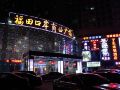 gangyi-hotel