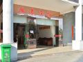 hongtai-hotel