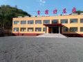 beijing-wuling-mountain-guest-square-folk-restaurant