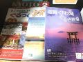 ishiyama-ichinobo