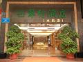 cuizhu-hotel