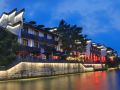 orange-hotel-nanjing-confucius-temple