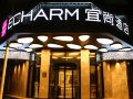 echarm-hotel-wuhan-hanyang-avenue