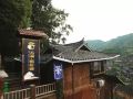 yunduan--lanyueting-resort-hotel-xijiang-guanjingtai