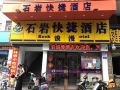 shiyinglangmangjiuding